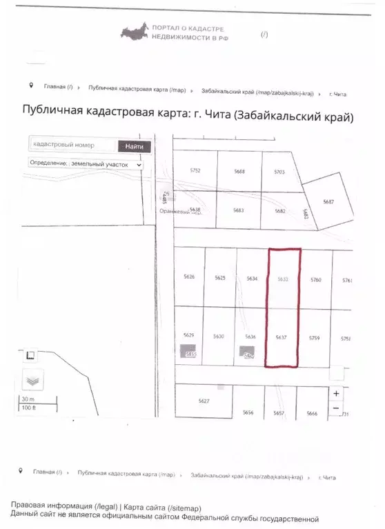 Участок в Забайкальский край, Чита ул. Строителей (25.0 сот.) - Фото 1