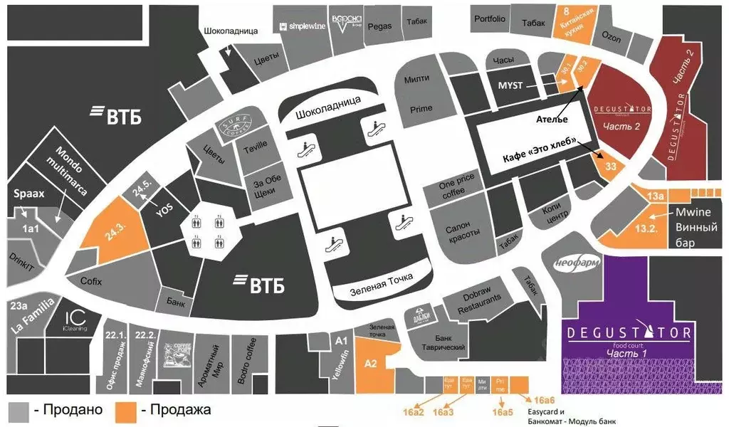 Помещение свободного назначения в Москва наб. Пресненская, 12 (34 м) - Фото 2