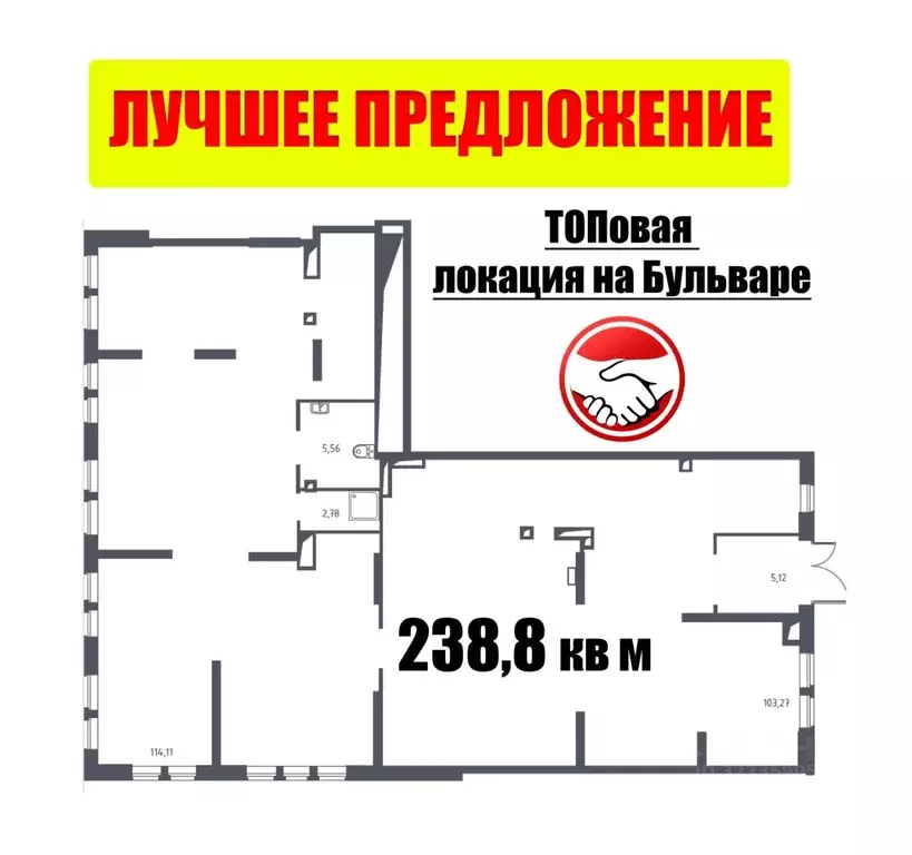 Помещение свободного назначения в Московская область, Ленинский ... - Фото 1