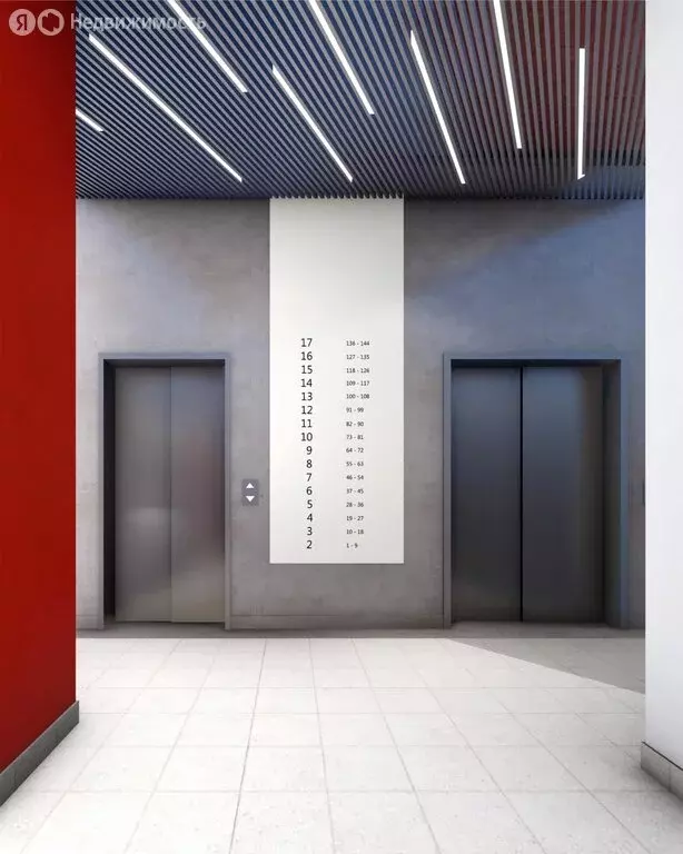 3-комнатная квартира: Пермь, улица Куйбышева, 135 (79.2 м) - Фото 2