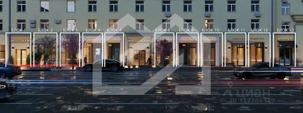 Помещение свободного назначения в Москва ул. Земляной Вал, 25 (64 м) - Фото 1