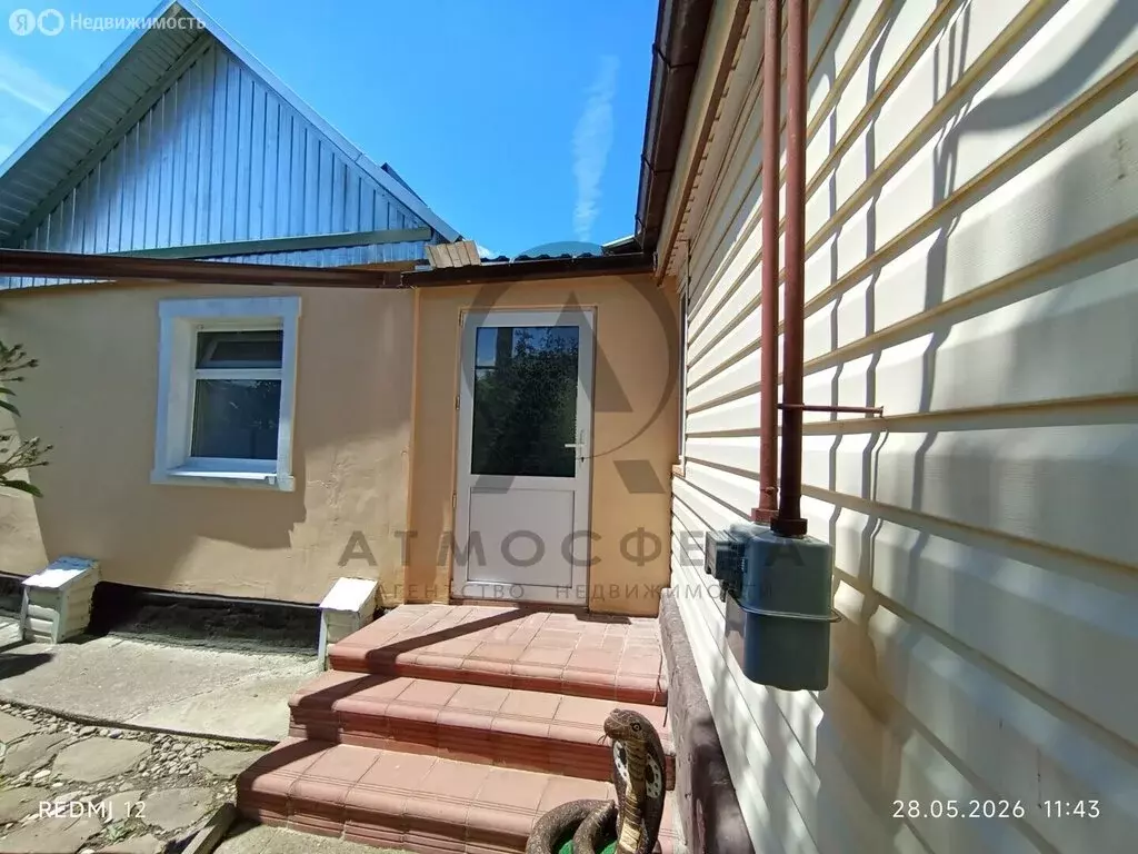 Дом в Хадыженское городское поселение, Хадыженск (40.4 м) - Фото 1