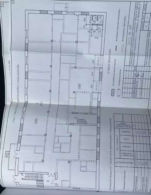 Помещение свободного назначения в Калужская область, Бабынинский ... - Фото 2