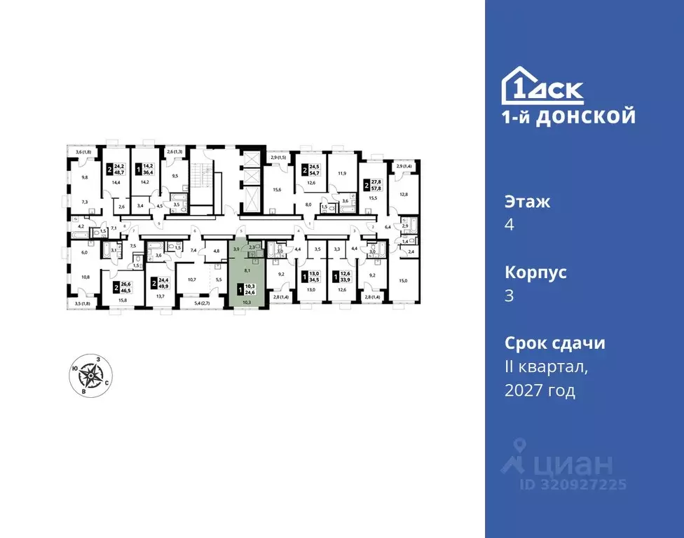 Студия Московская область, Ленинский городской округ, д. Сапроново 1-й ... - Фото 1
