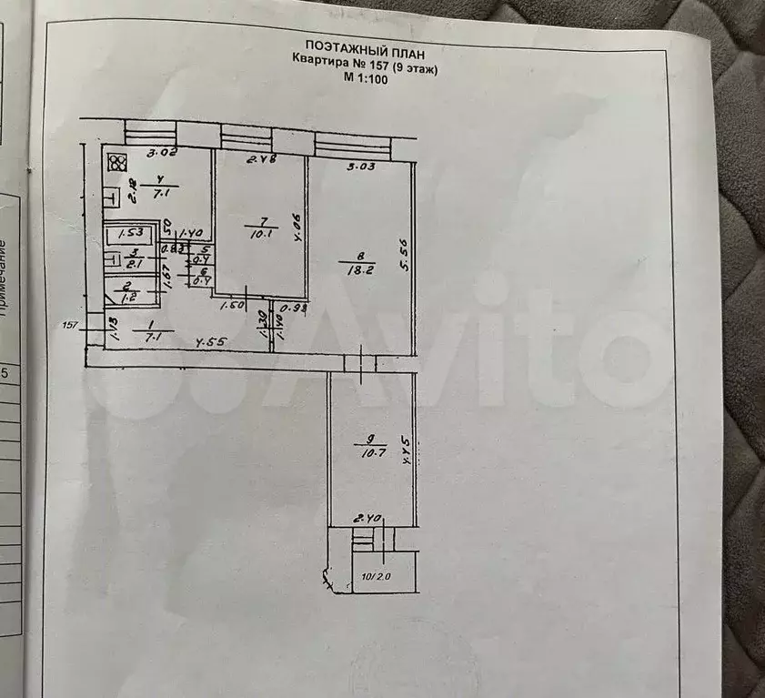 3-к. квартира, 58,3 м, 9/9 эт. - Фото 0