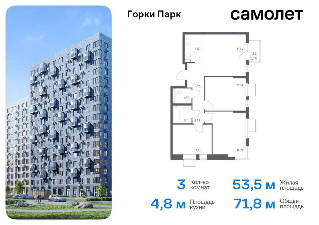 3-к кв. Московская область, Ленинский городской округ, д. Коробово ... - Фото 0