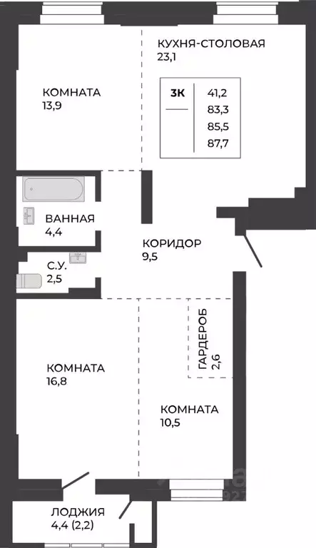 3-к кв. Алтайский край, Барнаул ул. Шумакова, 7к2 (85.5 м) - Фото 0