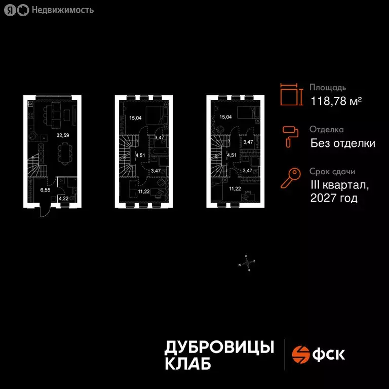 Дом в Московская область, городской округ Подольск, деревня Докукино ... - Фото 2