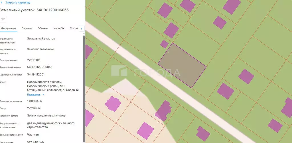 Участок в посёлок Садовый, микрорайон Центральный (12 м) - Фото 1