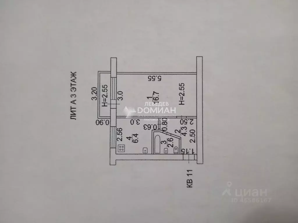 1-к кв. Ростовская область, Новочеркасск ул. Макаренко (30.0 м) - Фото 2