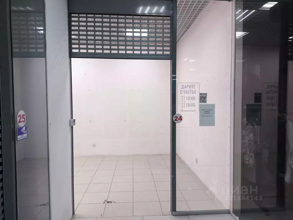 Помещение свободного назначения в Ростовская область, Новочеркасск ... - Фото 1