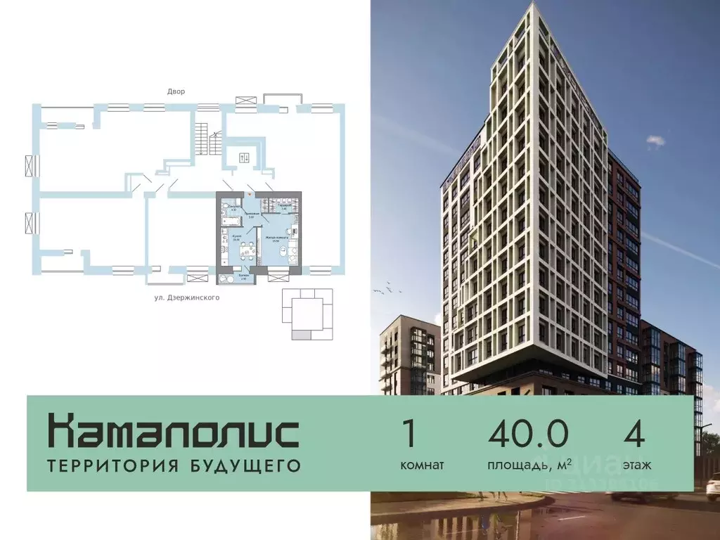 1-к кв. Пермский край, Пермь ул. Дзержинского, 31А (40.0 м) - Фото 1