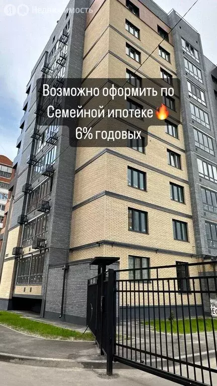2-комнатная квартира: Йошкар-Ола, улица Анникова, 8Б (73.2 м) - Фото 0