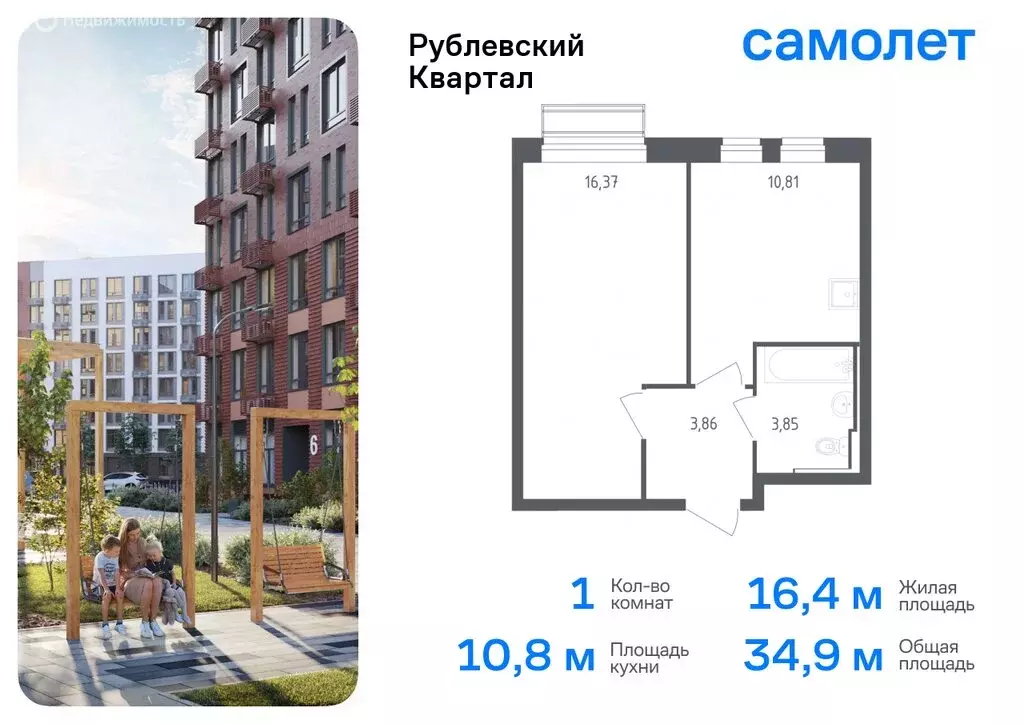 1-комнатная квартира: село Лайково, микрорайон Город-Событие, жилой ... - Фото 0