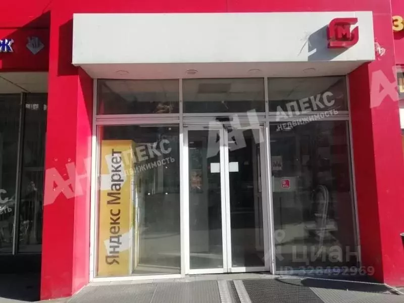 Помещение свободного назначения в Москва Профсоюзная ул., 128К3 (6 м) - Фото 1