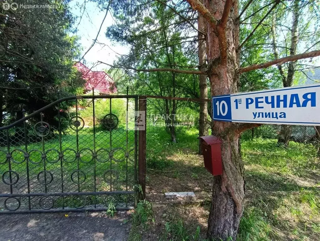 Участок в деревня Хрипань, 1-я Речная улица, 10 (15 м) - Фото 2