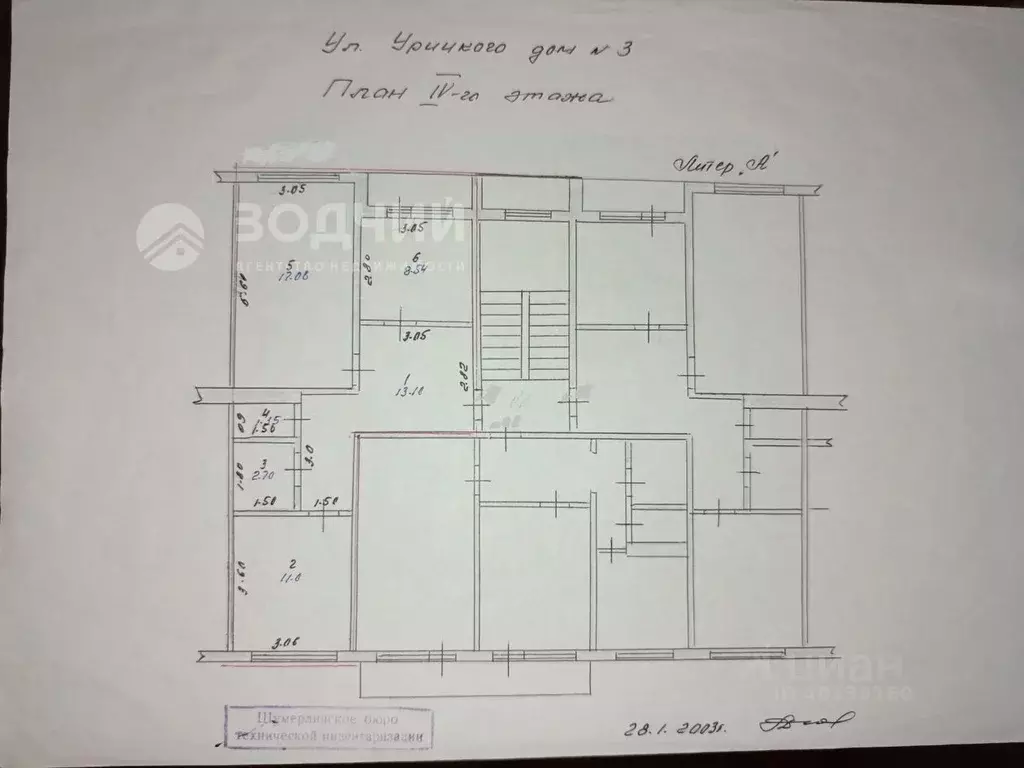 2-к кв. Чувашия, Шумерля ул. Урицкого, 3 (53.8 м) - Фото 1