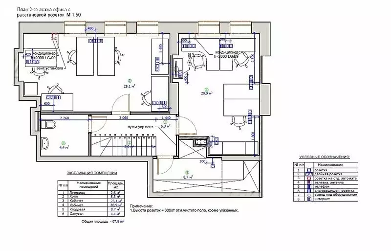 Помещение свободного назначения (156 м) - Фото 2