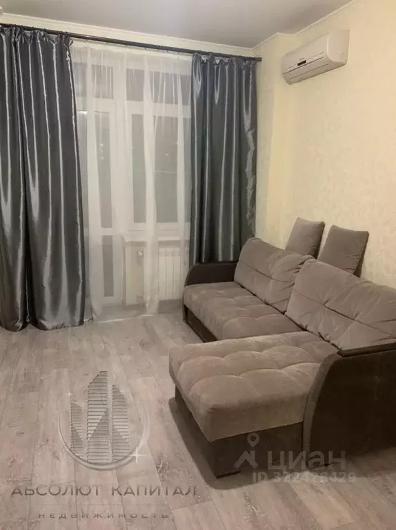 1-к кв. Московская область, Мытищи ул. Академика Каргина, 42 (48.0 м) - Фото 1