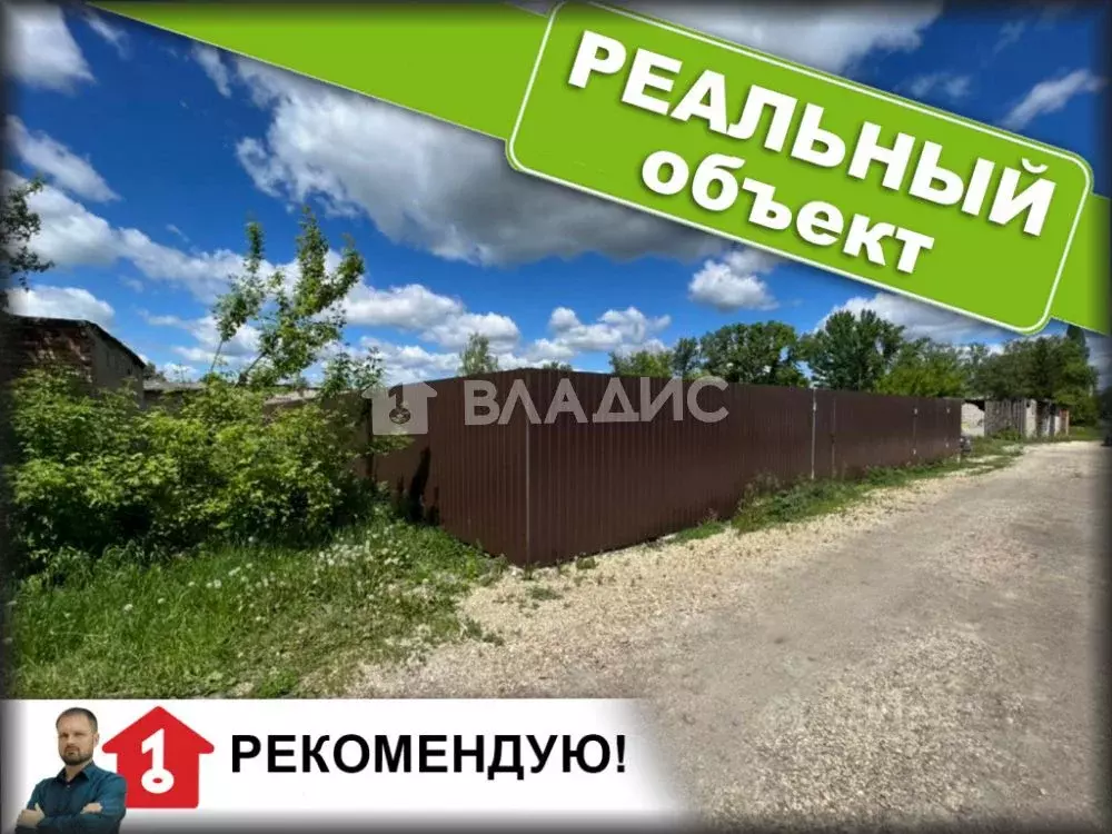 Купить Землю В Заре Пенза