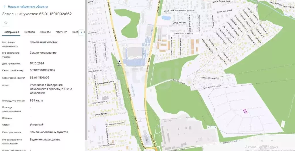 Участок в Сахалинская область, Южно-Сахалинск Жемчужное СНТ,  (9.9 ... - Фото 2