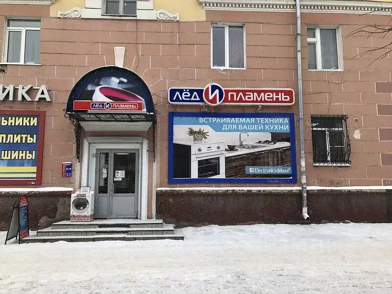 Помещение свободного назначения в Марий Эл, Йошкар-Ола Ленинский ... - Фото 2