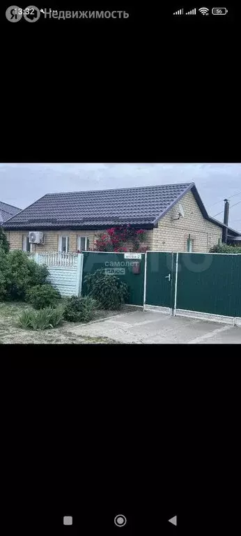 Дом в Элиста, Вязовая улица, 2А (90 м) - Фото 1