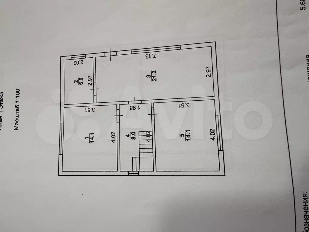 Дом 115 м на участке 10 сот. - Фото 0