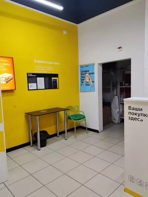 Помещение свободного назначения в Санкт-Петербург Парашютная ул., 42к1 ... - Фото 2