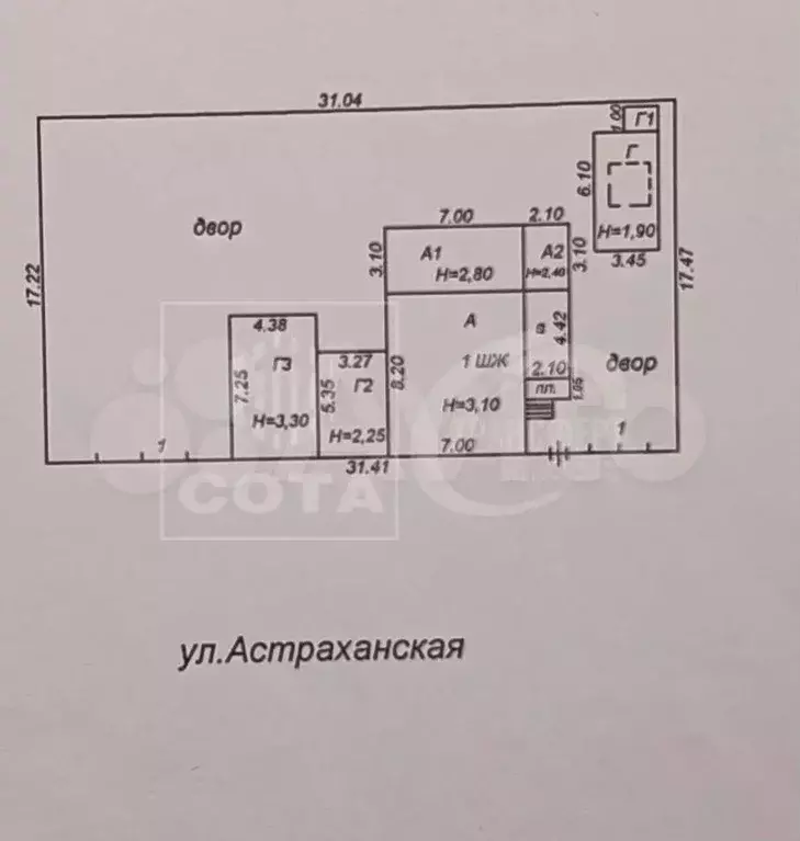 Дом 63,7 м на участке 5,4 сот. - Фото 1