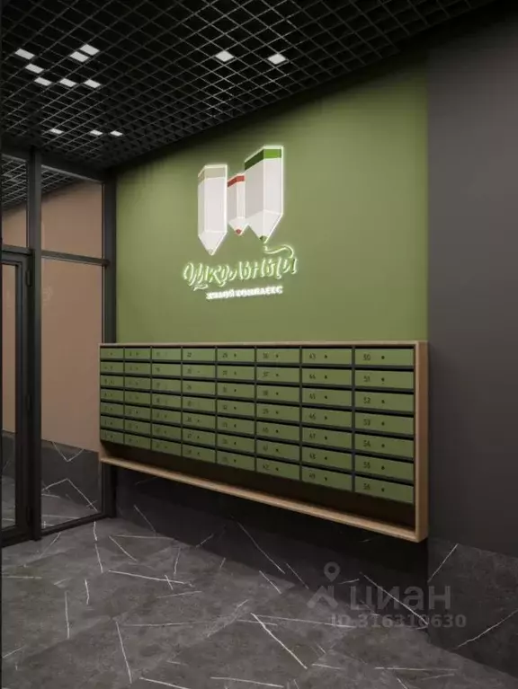 2-к кв. Брянская область, Брянск Школьный жилой комплекс (65.57 м) - Фото 2