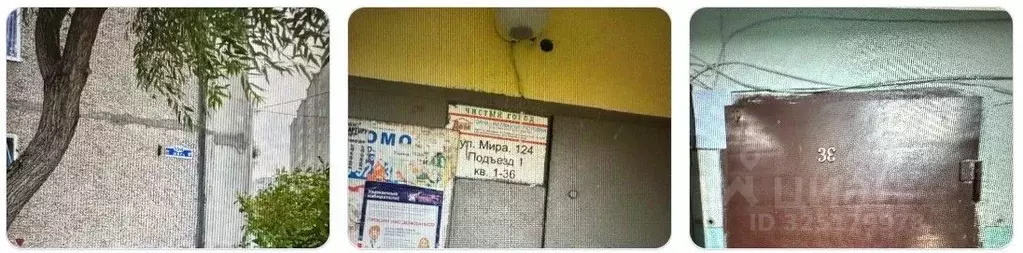 Свободной планировки кв. Пермский край, Березники ул. Мира, 124 (50.5 ... - Фото 1