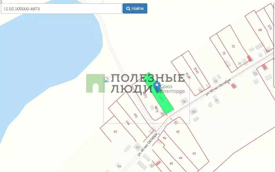 Участок в село Люк, улица 40 лет Октября, 38 (18.96 м) - Фото 1