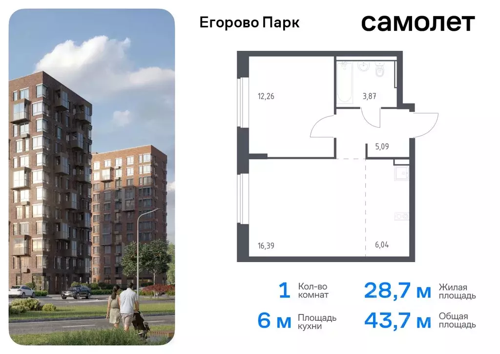 1-к кв. Московская область, Люберцы городской округ, пос. Жилино-1 ... - Фото 0