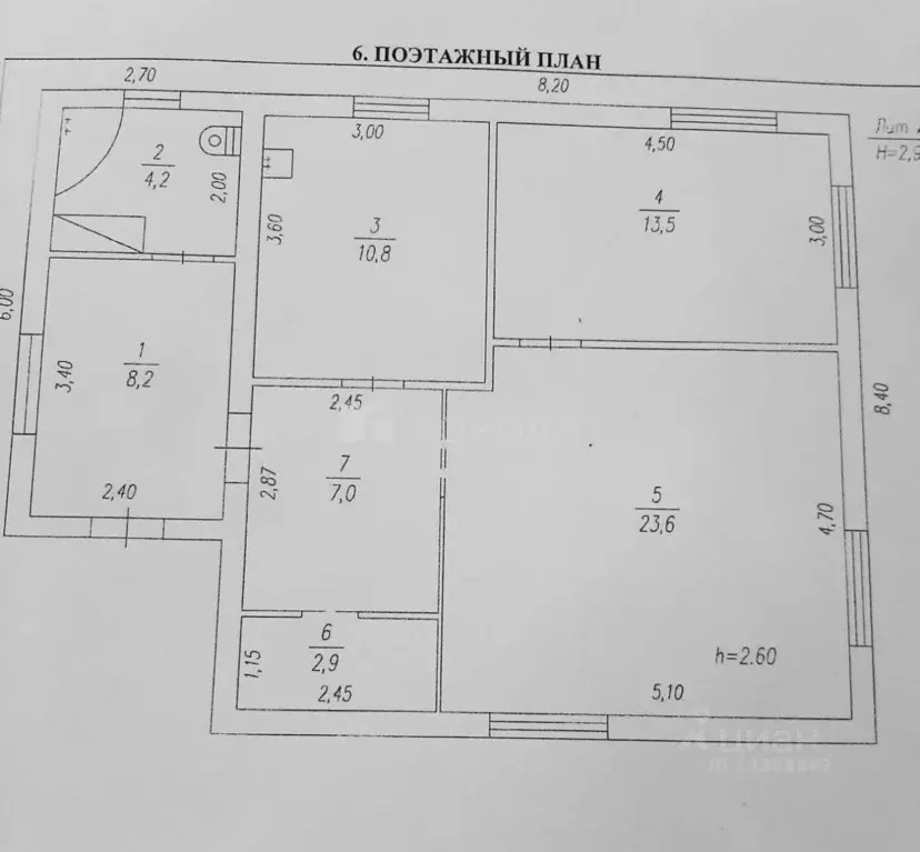 Дом в Кемеровская область, Мыски Грибной пер., 7 (70 м) - Фото 1