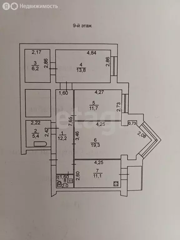 3-комнатная квартира: Батайск, улица Северный Массив, 1 (81.7 м) - Фото 0