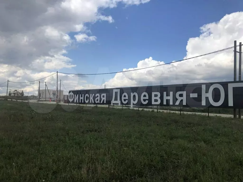 Участок 7,1 сот. (СНТ, ДНП) - Фото 0