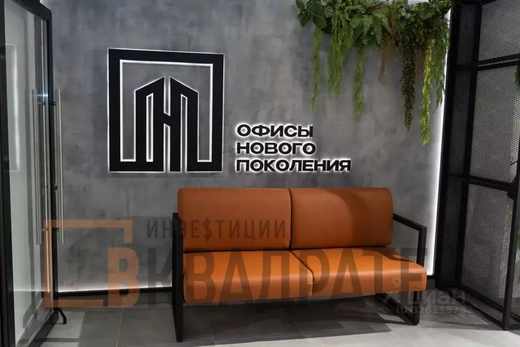 Офис в Татарстан, Казань ул. Четаева, 14Ак2 (28 м) - Фото 2