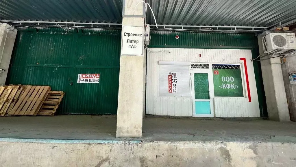 Склад в Севастополь ул. Соловьева, 10 (343 м) - Фото 1