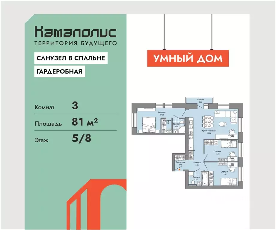 3-к кв. Пермский край, Пермь ул. Дзержинского, 35А (81.0 м) - Фото 1