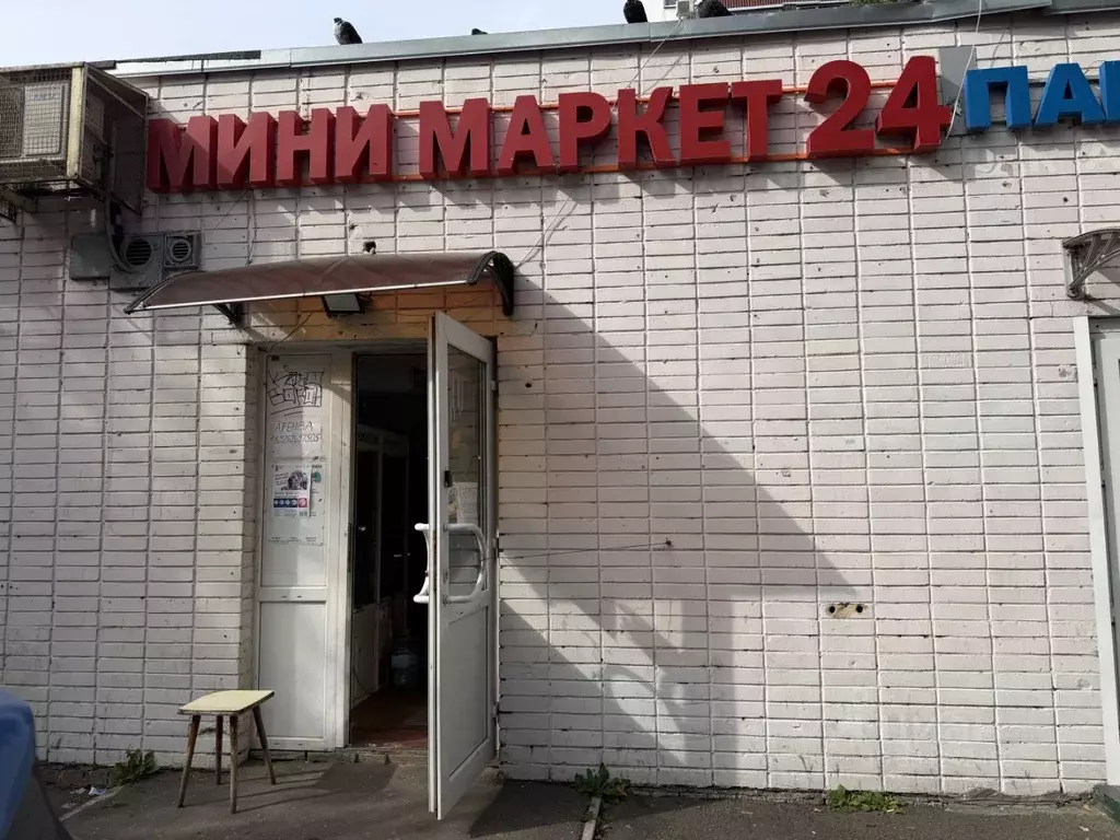 Помещение свободного назначения в Москва Рязанский просп., 69 (50 м) - Фото 1