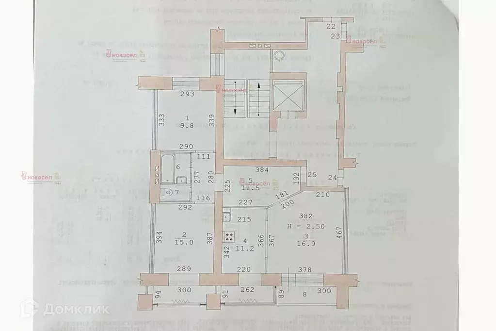 Продаётся 3-к квартира, 70 м - Фото 1