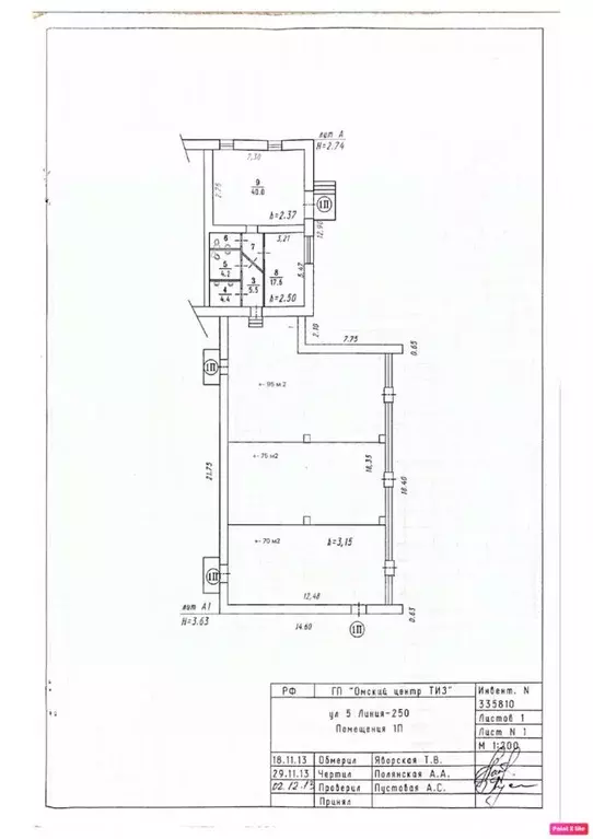 Помещение свободного назначения в Омская область, Омск ул. 5-я Линия, ... - Фото 2