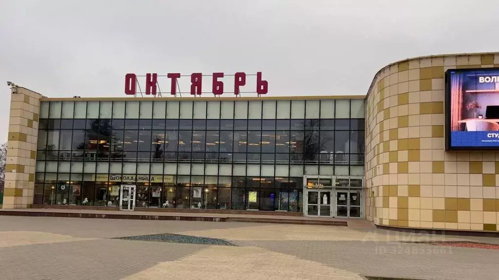 Помещение свободного назначения в Московская область, Люберцы ... - Фото 1