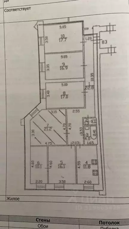 Комната Санкт-Петербург ул. Смолячкова, 15-17 (21.2 м) - Фото 0