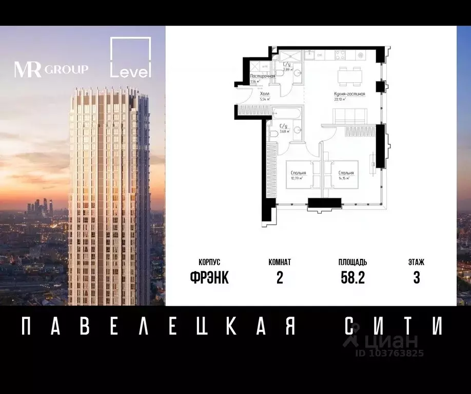2-к кв. Москва Дубининская ул, 59а (58.2 м) - Фото 0