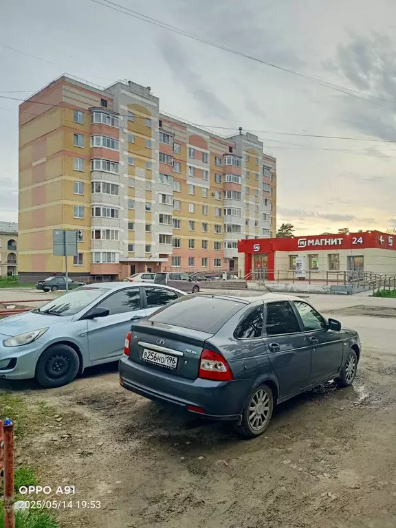 Продаётся 2-к квартира, 46.2 м - Фото 1