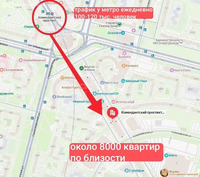 Помещение свободного назначения (1831 м) - Фото 2