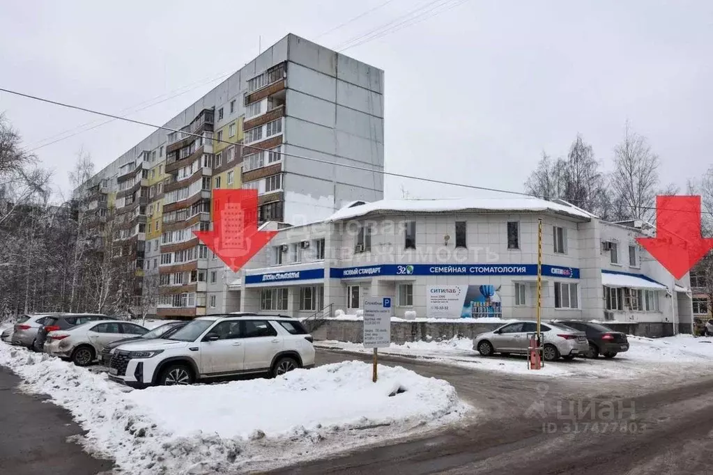 Офис в Новгородская область, Великий Новгород Большая ... - Фото 0