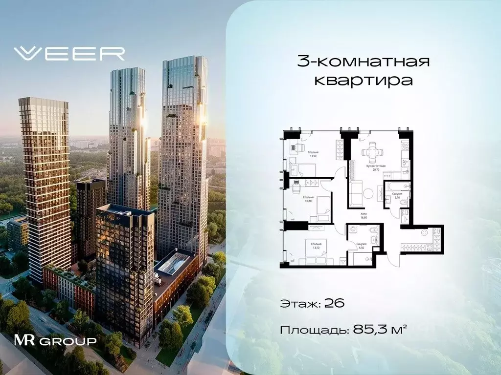 3-к кв. Москва Веер жилой комплекс (85.3 м) - Фото 0